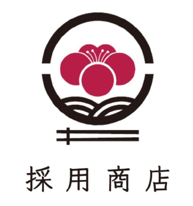 旅館・ホテルの調理師専門人材紹介 （正社員限定）